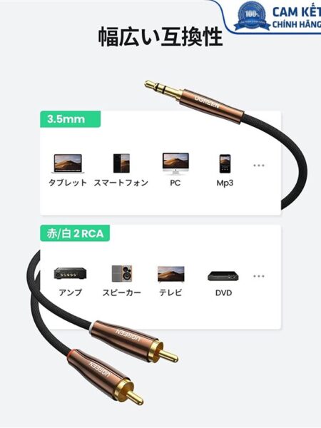 Cáp audio âm thanh 3.5mm ra 2 RCA dài 5M Ugreen 80849 cao cấp